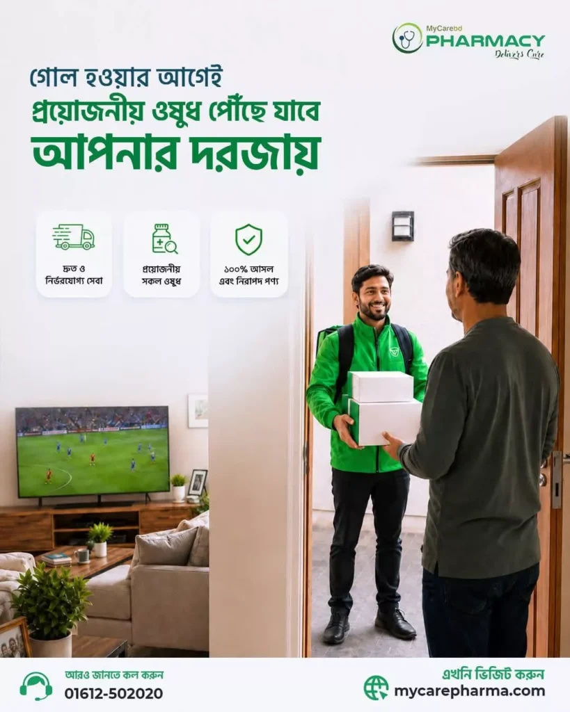copy-of-copy-of-mycare