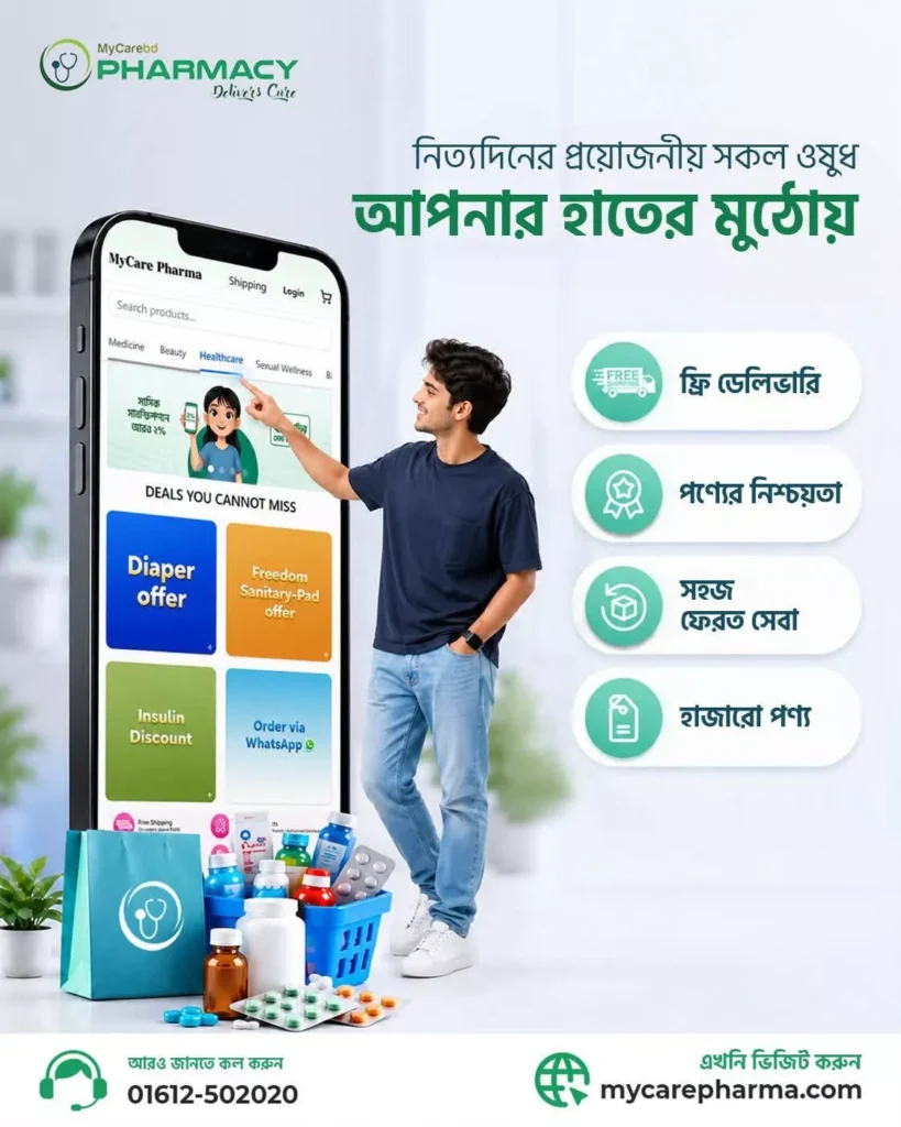 copy-of-copy-of-mycare1
