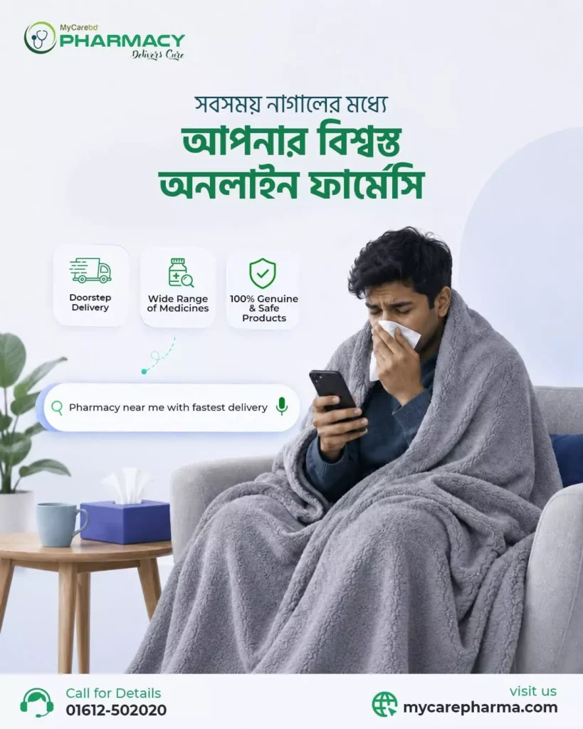 copy-of-copy-of-mycare2